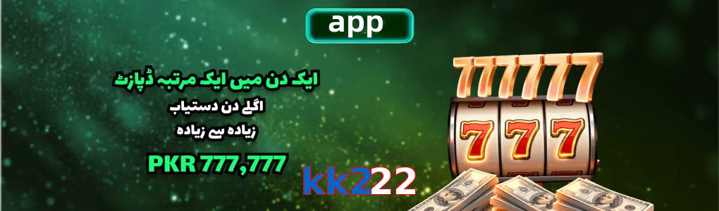 Kk222 app
